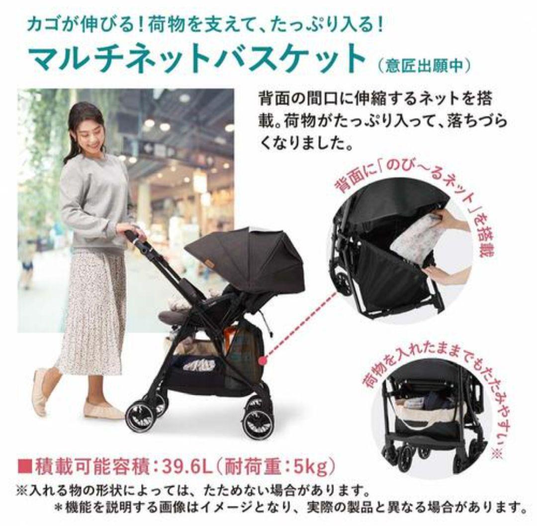 らーん　スゴカルα compact エッグショック ベビーザらス限定モデル