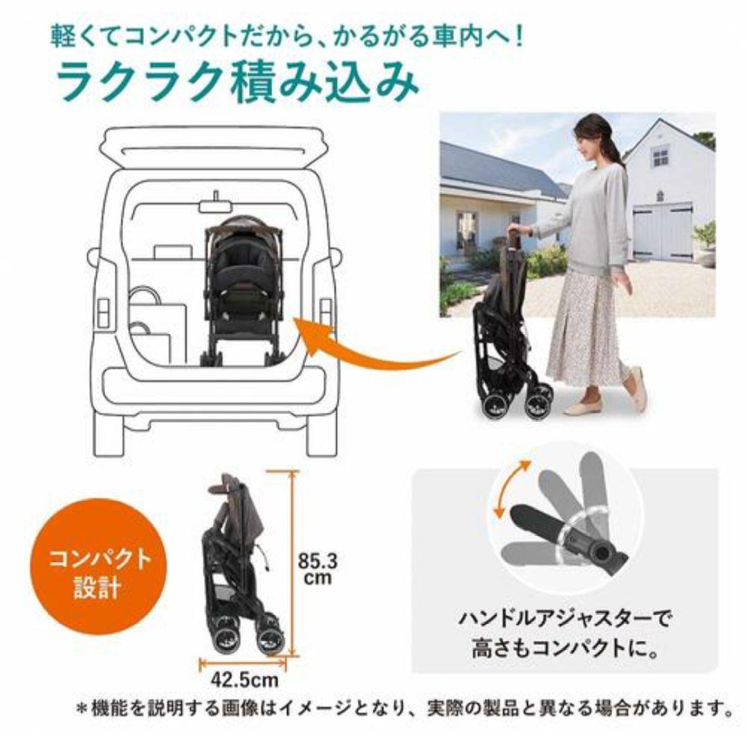 らーん　スゴカルα compact エッグショック ベビーザらス限定モデル