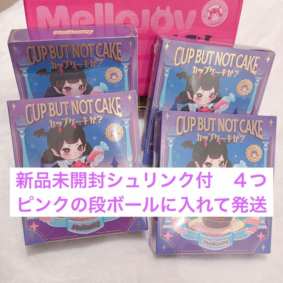 メロジョイMellojoy カップケーキか? 未開封シュリンク付き