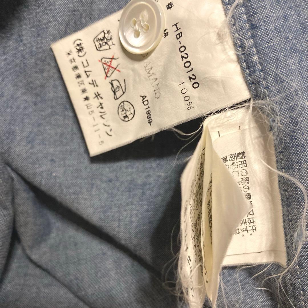 コムデギャルソンオム 90s シャンブレーシャツ