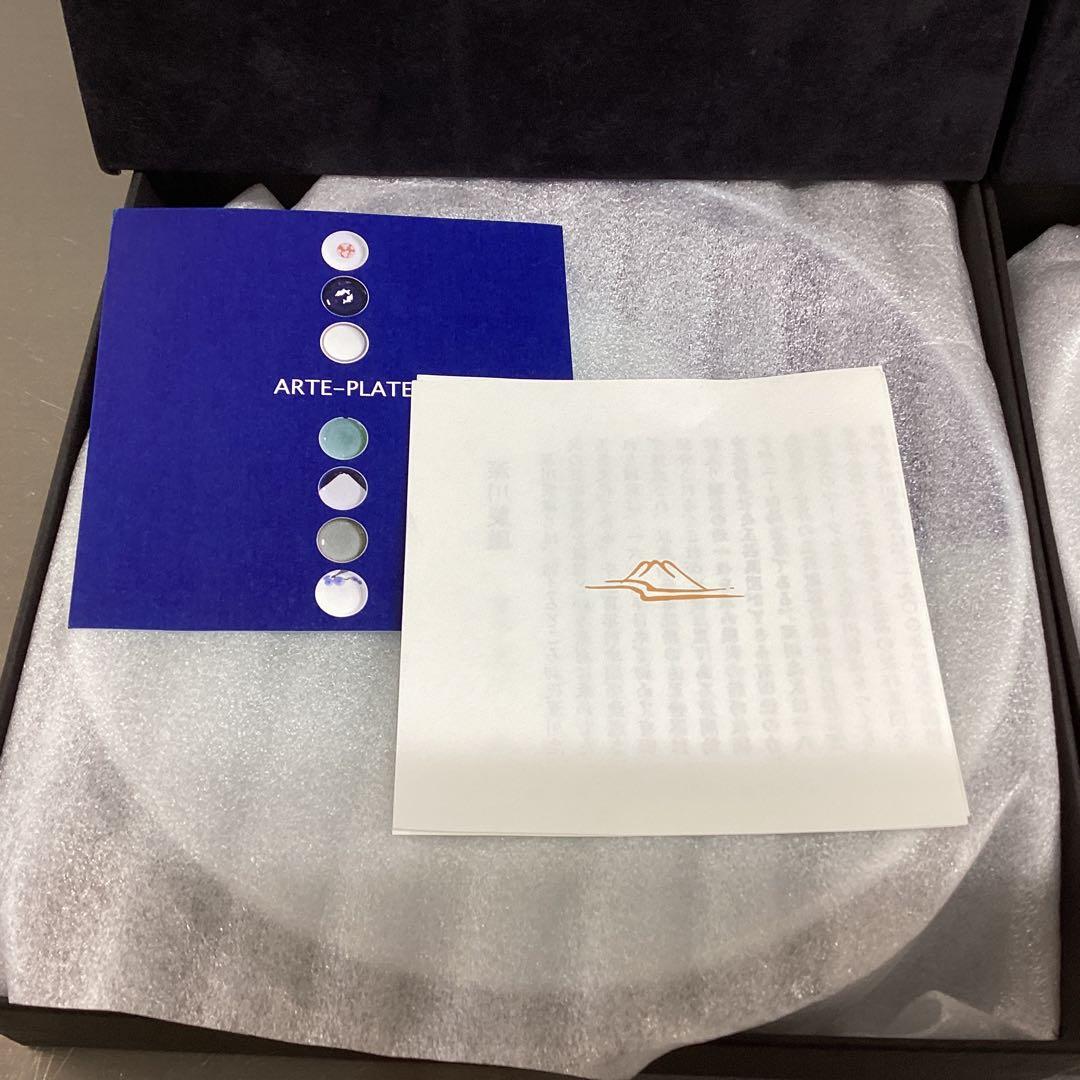 深川製磁　アルテ・プレート　2枚