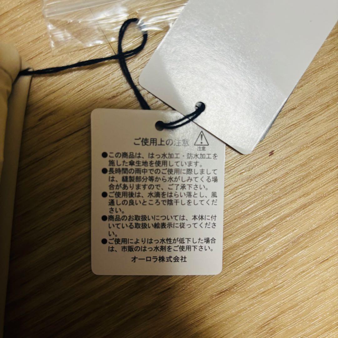 ★新品未使用★タグ付きAquascutum チェック柄トレンチレインコートM〜L