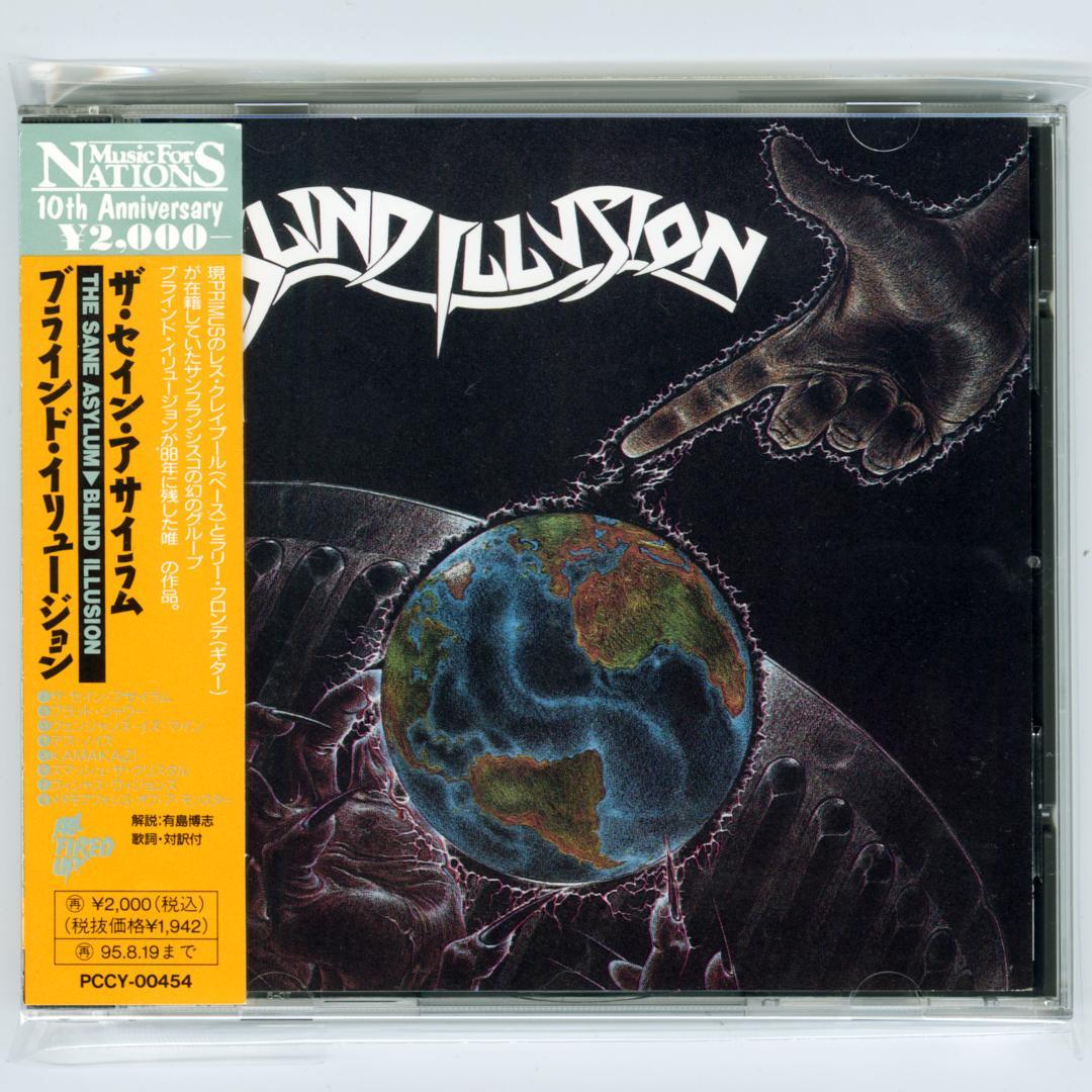 中古★Blind Illusion★ The Sane Asylum