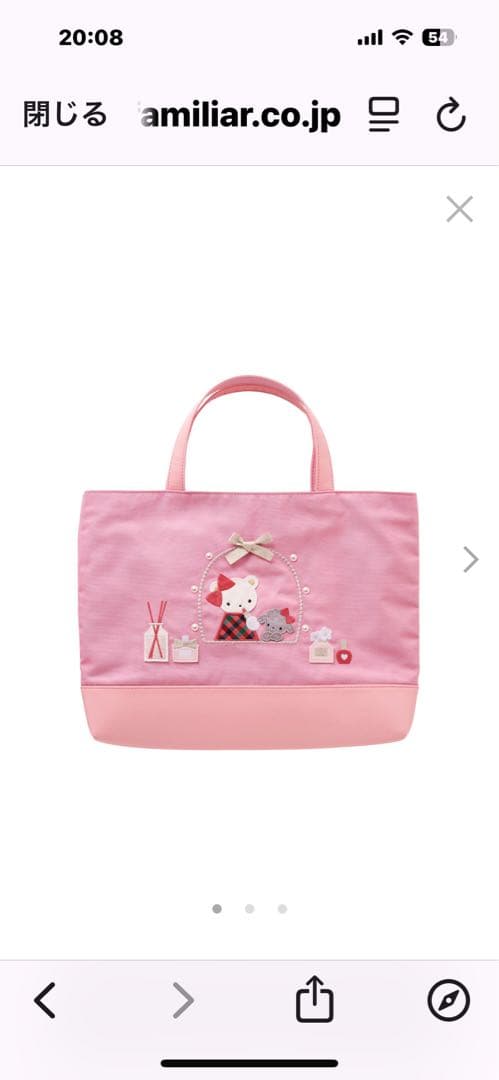 familiar芦屋限定商品トートバッグ