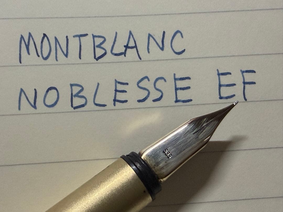 極美品 エボナイト芯 モンブラン ノブレスゴールド 万年筆 EF 極細字