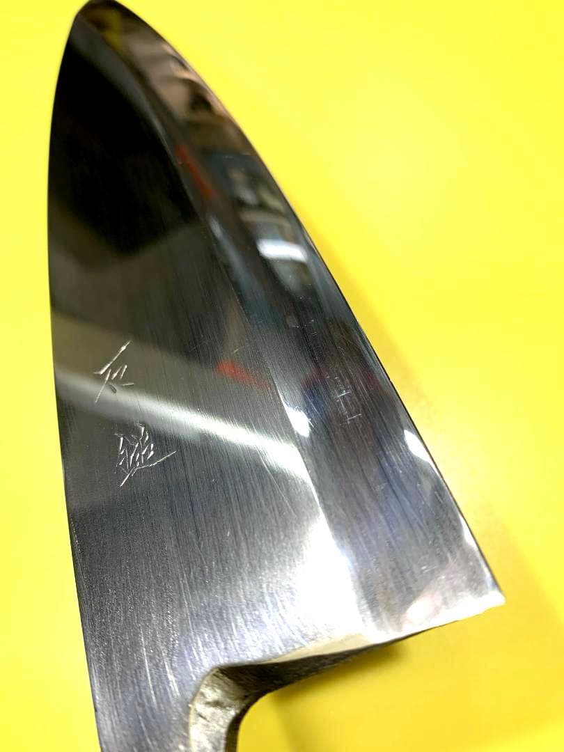 石鎚　出刃包丁　青二鋼　刃渡り18cm