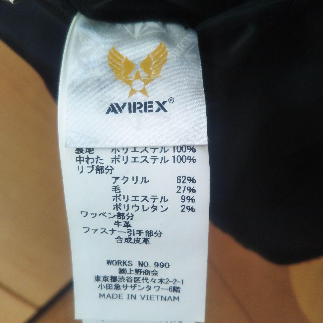 AVIREX アヴィレックス TOP GUN MA-1 トップガン