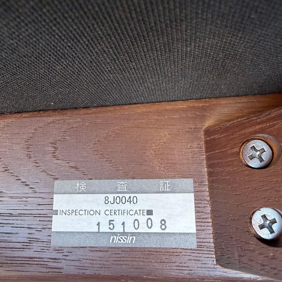 飛騨高山 日進木工 ウォールナット材 チェア ダイニング デスク椅子