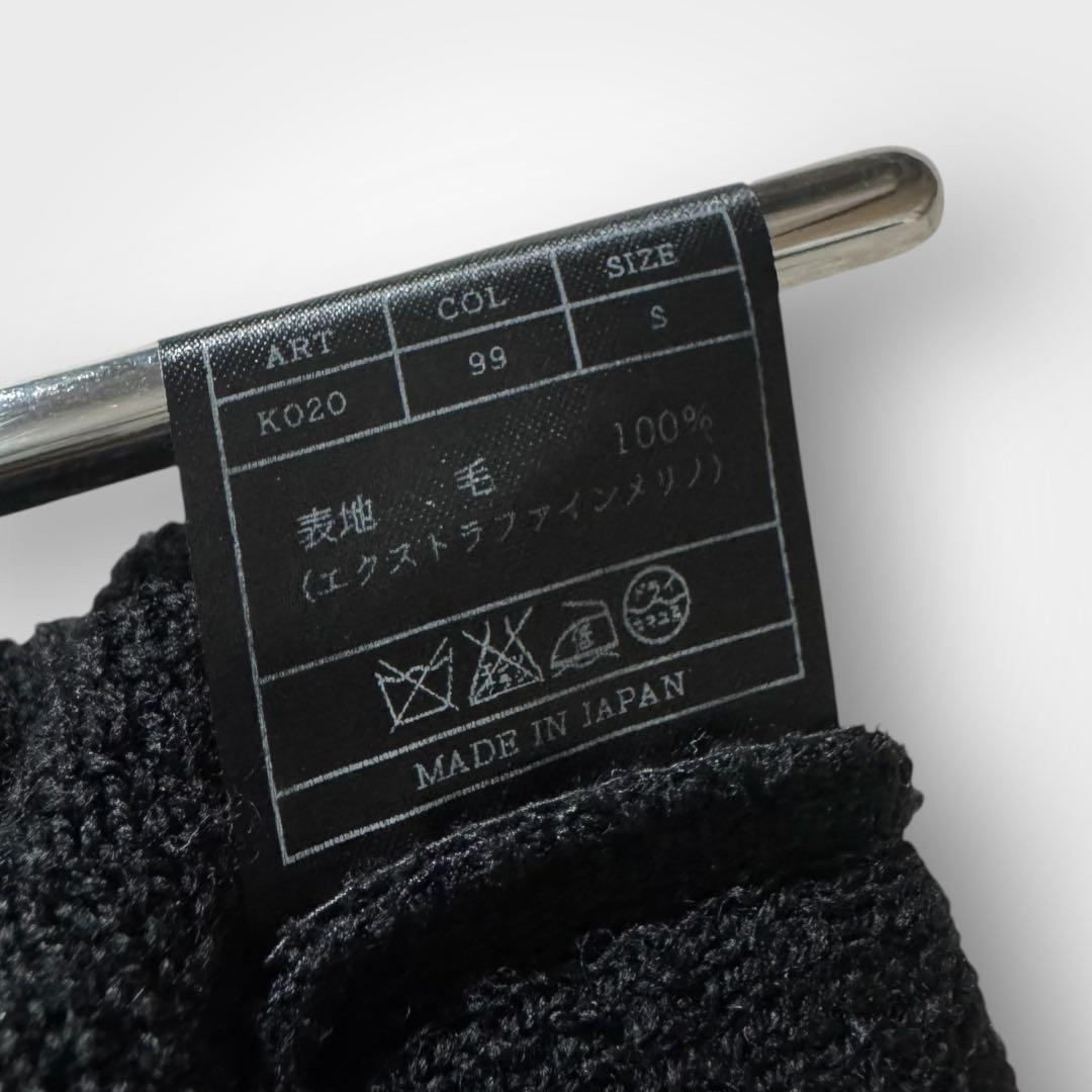 1695◆AKM K020 ケーブル ショールカラー カーディガン S