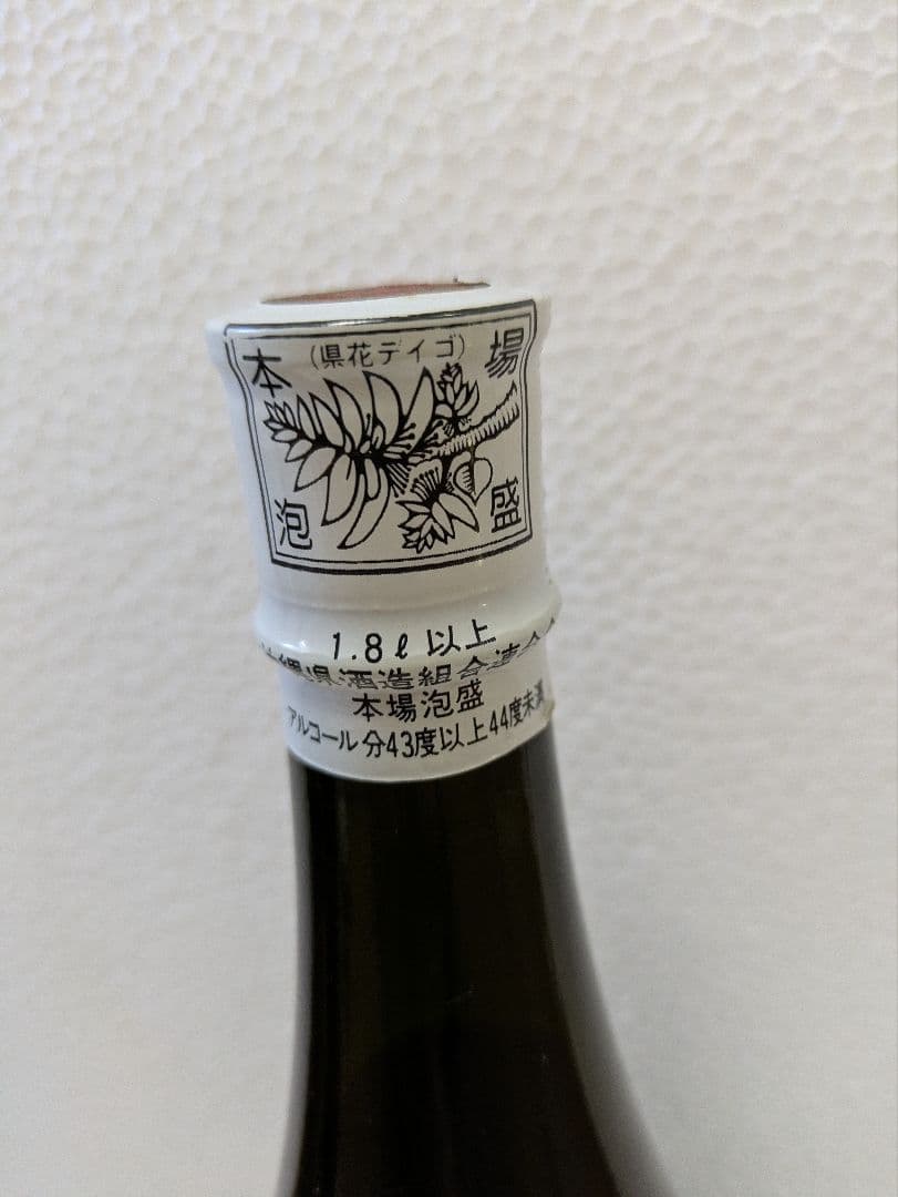 【あわもりさん専用】本場泡盛 國華 守禮 2本