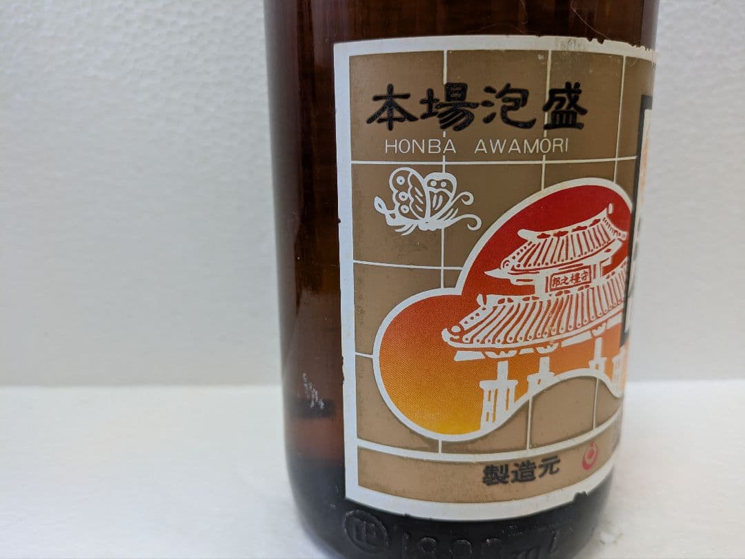 【あわもりさん専用】本場泡盛 國華 守禮 2本