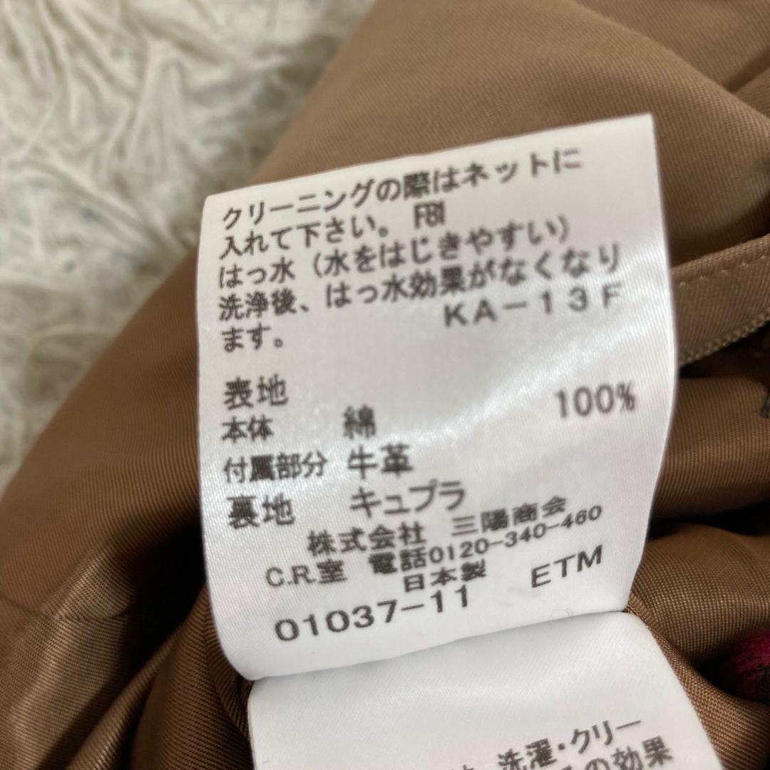 15172✨マッキントッシュロンドン トレンチコート ライナー付き ベージュ