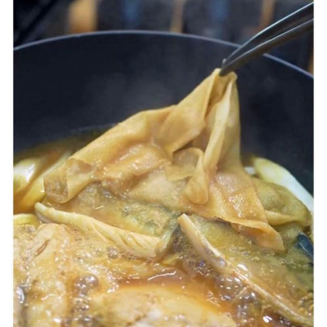 森シェフ 万能フライパン (ガス・IH対応)