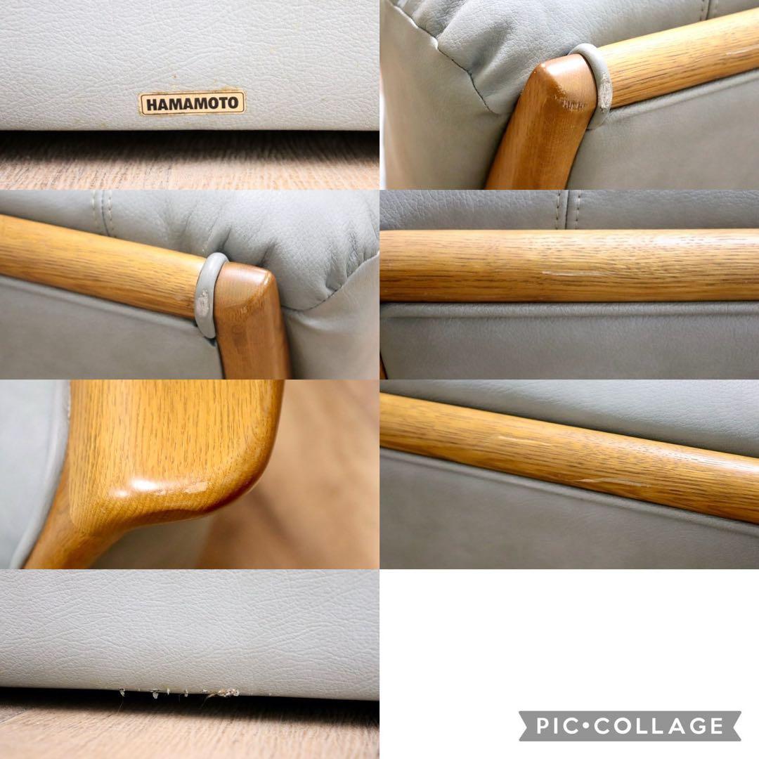 GMGK260A○浜本工芸 / HAMAMOTO 2.5人掛けソファ ラブソファ