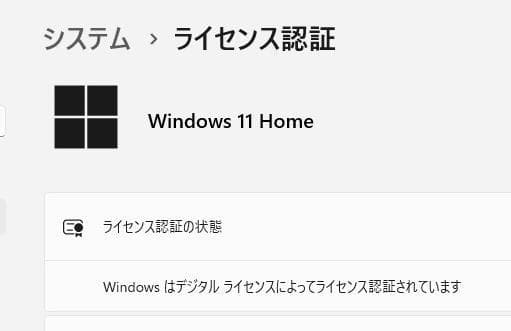 美品 Win11 office2019 メモリ8GB　M.2 256GB