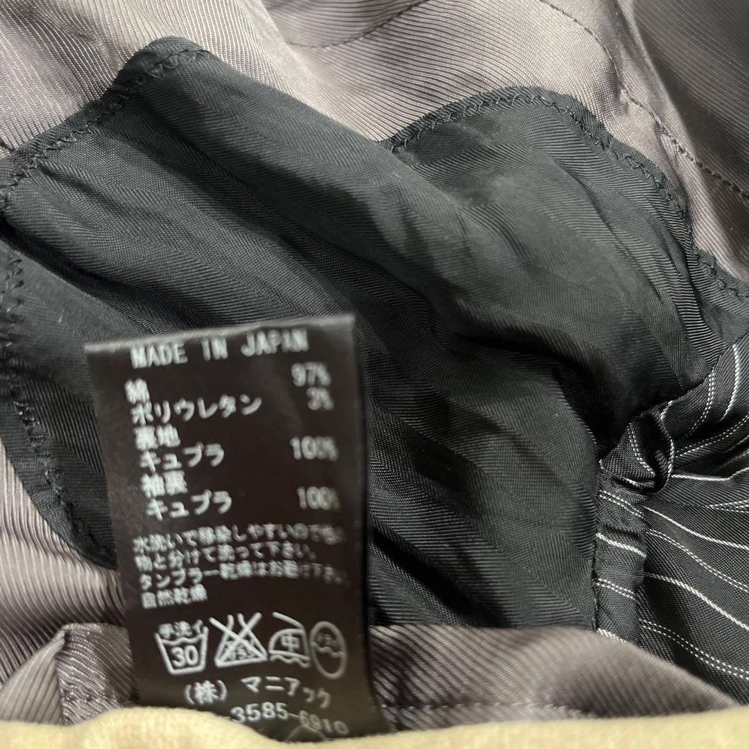 LGBロングコート