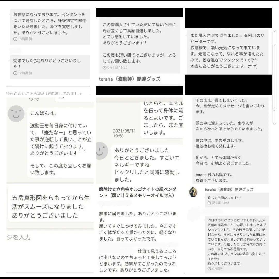 「赤龍」開運絵画　波動絵　手描き　一点物　幸運　金運　仕事運　才能開花