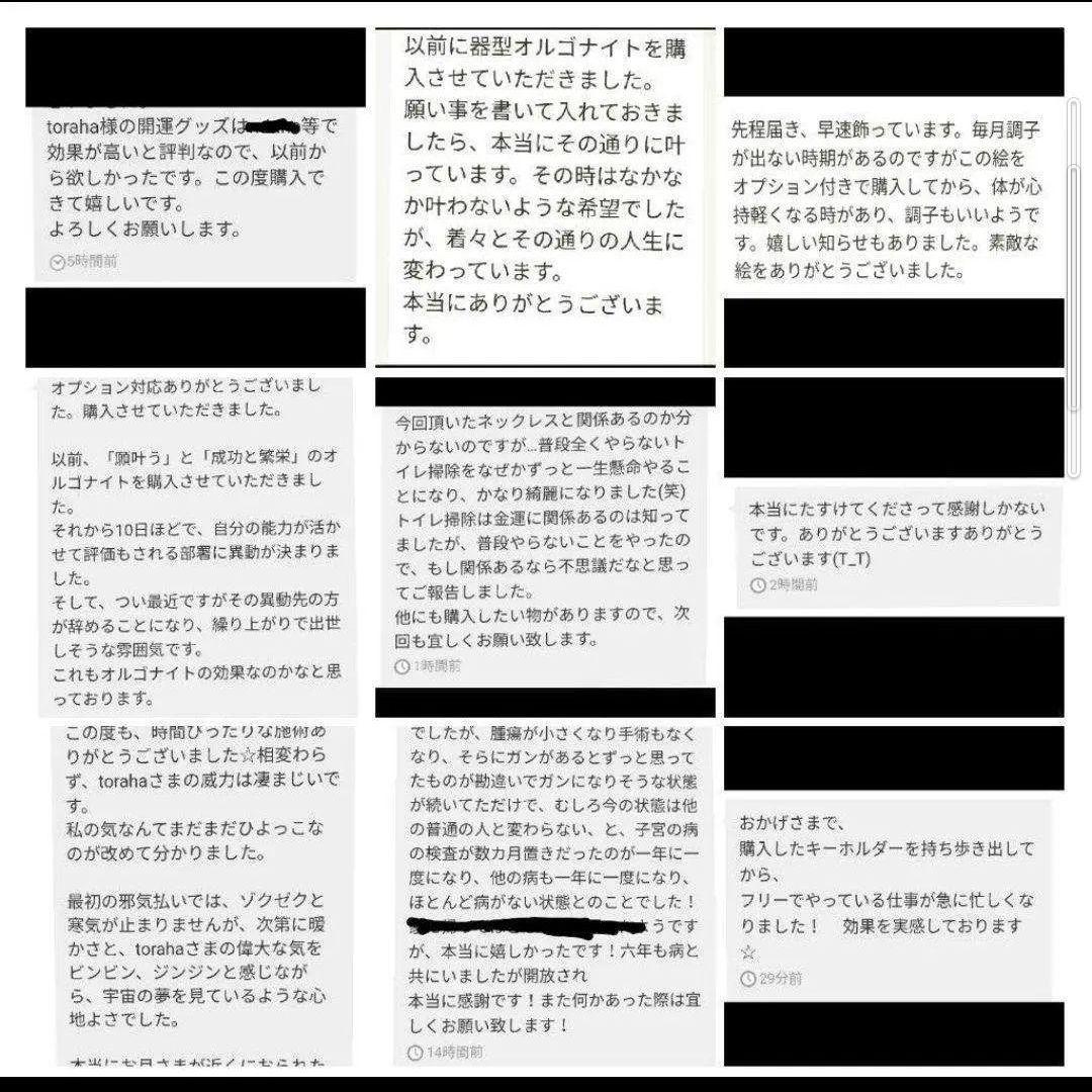 「赤龍」開運絵画　波動絵　手描き　一点物　幸運　金運　仕事運　才能開花