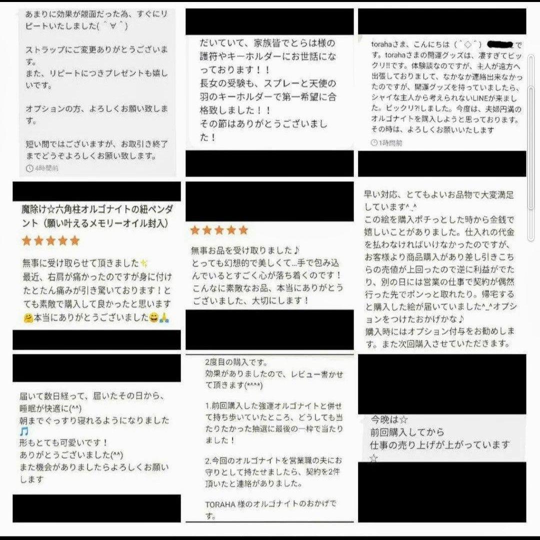 「赤龍」開運絵画　波動絵　手描き　一点物　幸運　金運　仕事運　才能開花