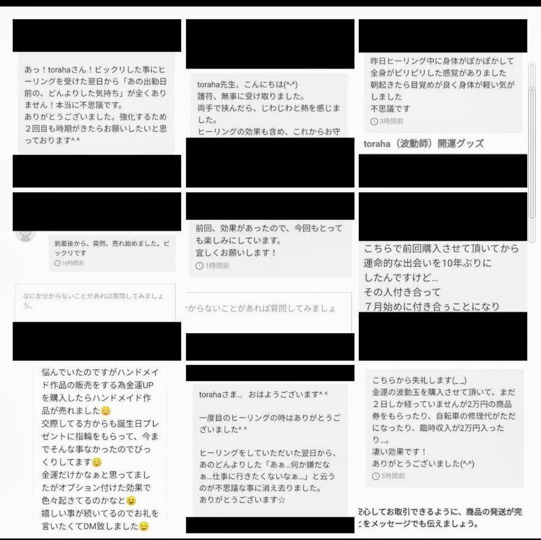 「赤龍」開運絵画　波動絵　手描き　一点物　幸運　金運　仕事運　才能開花