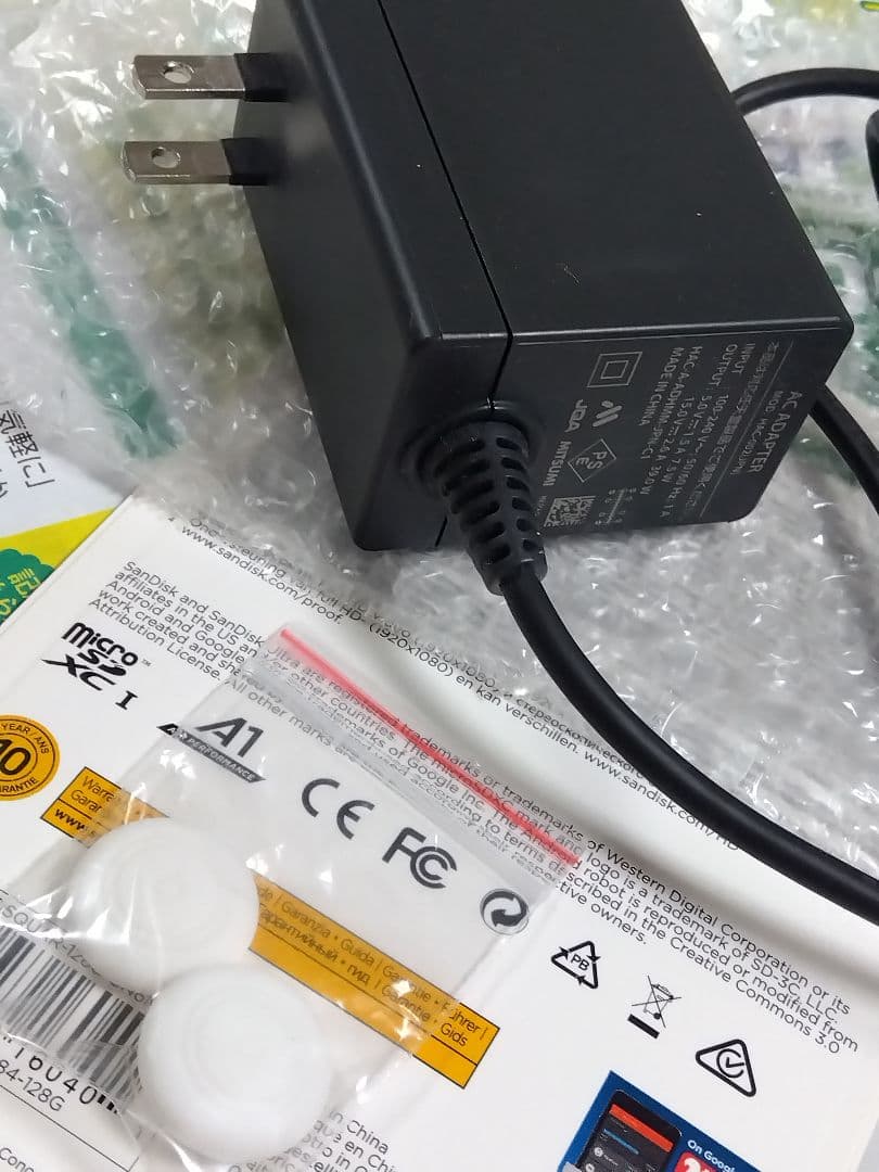 ニンテンドー　Switch Lite　ターコイズ　超美品＋付属品セット