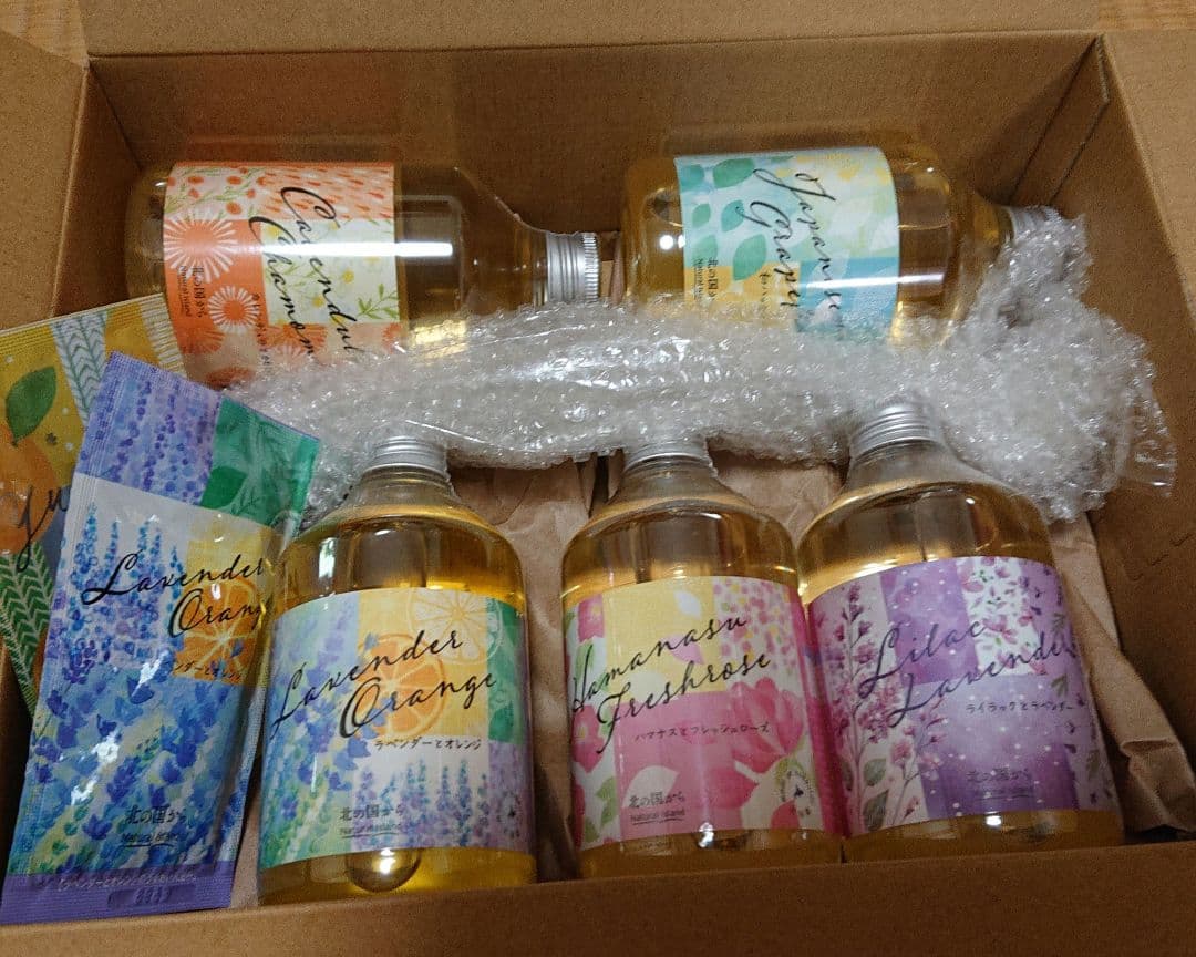 ナチュラルアイランド アロマバスエッセンス