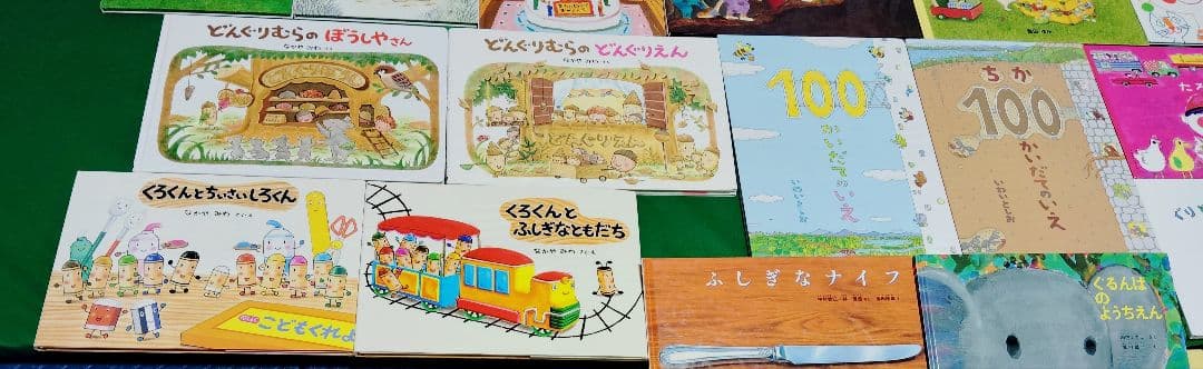 3歳～低学年　くもん推薦図書など　幼児からの絵本まとめ売り50冊セット