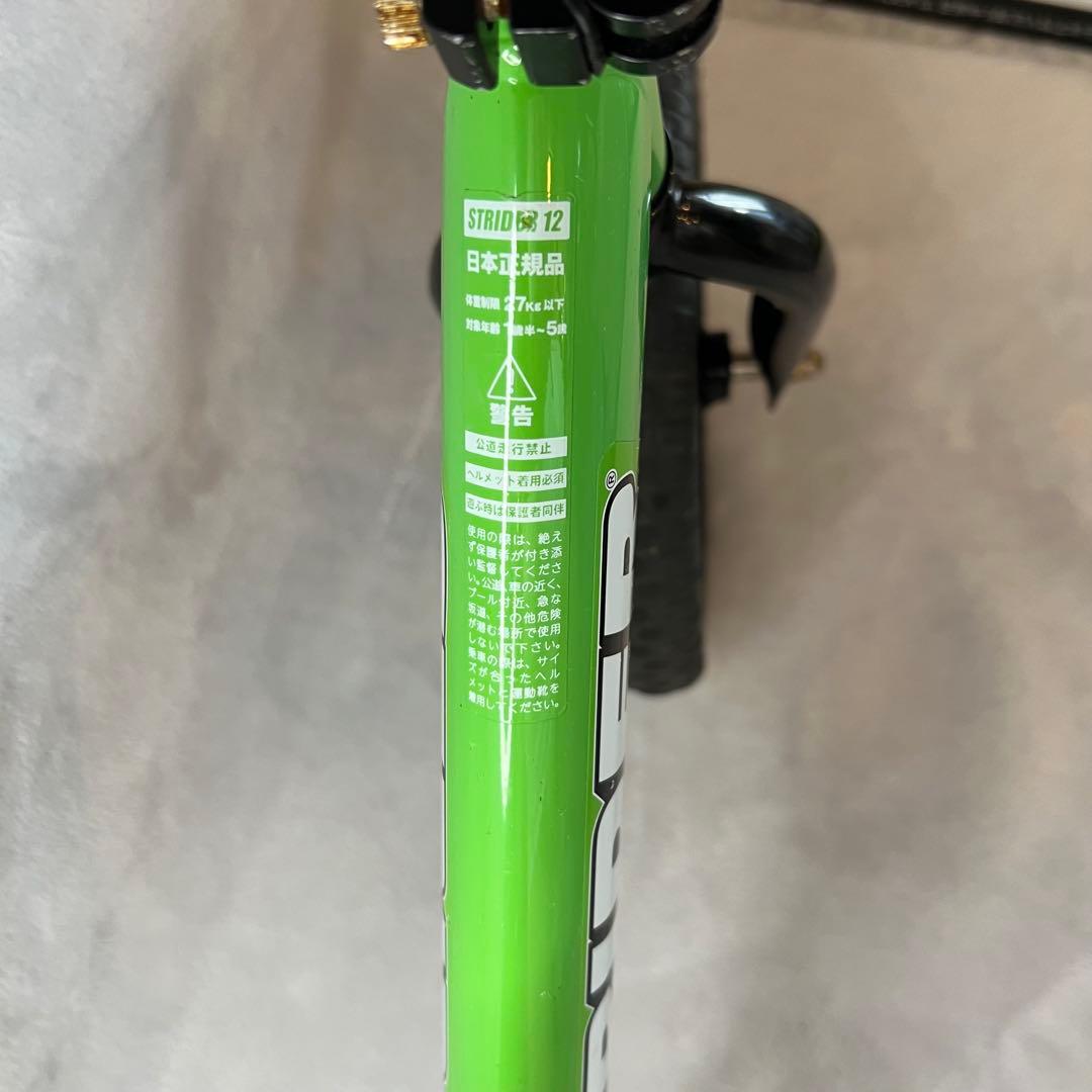 ストライダー　スポーツ　STRIDER SPORTS 黄緑　グリーン　12インチ