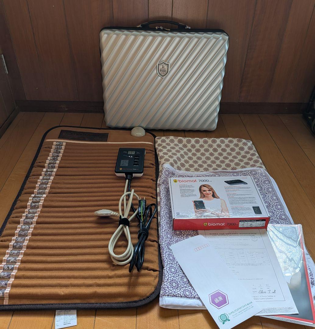 ［non ］リッチウェイバイオマット　アメジストミニ