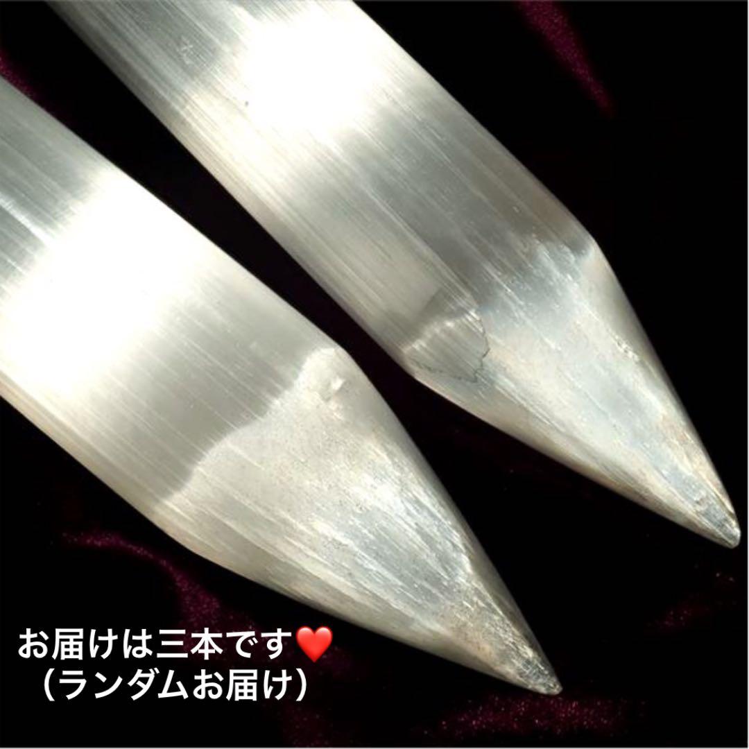 ★特選三石★夢の実現への一歩♡【美品キャッツアイセレナイト♢NEWワンド】❤