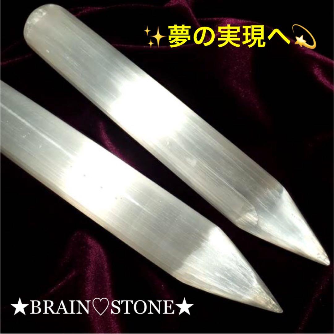 ★特選三石★夢の実現への一歩♡【美品キャッツアイセレナイト♢NEWワンド】❤