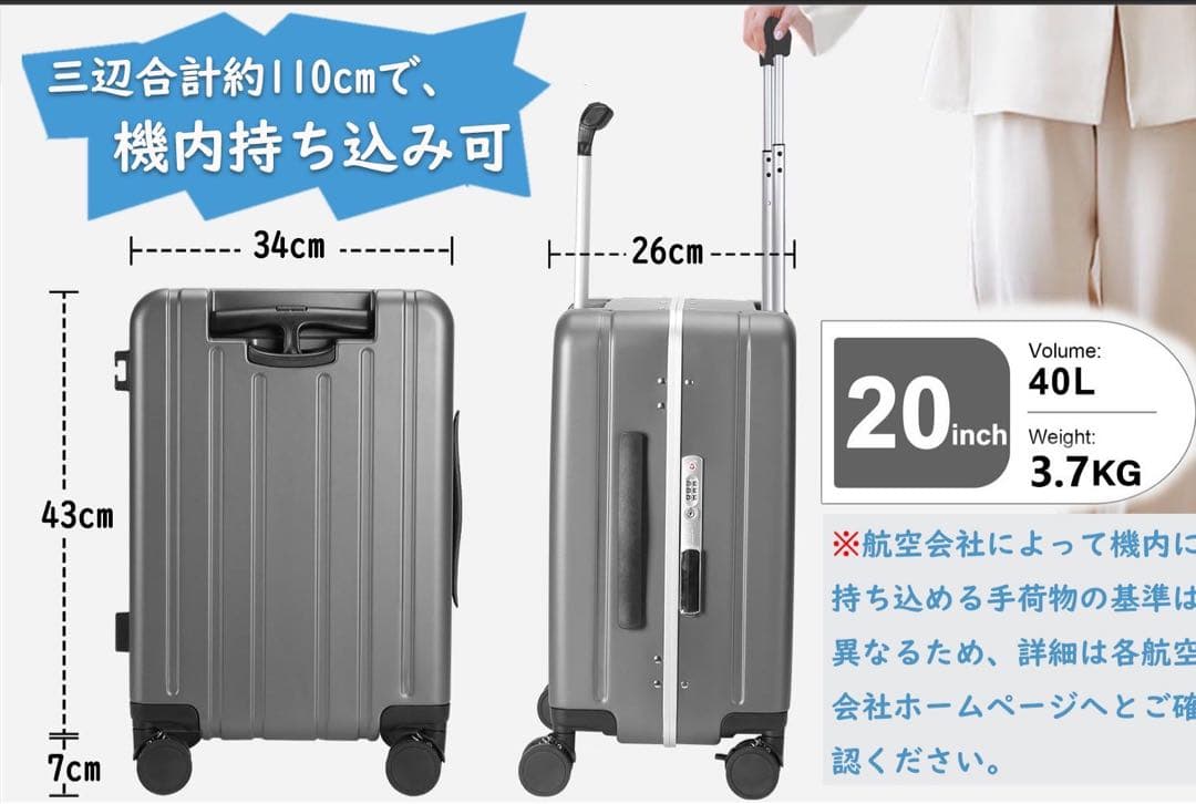 スーツケース 子どもが乗れる キャリーケース 40ℓ 機内持ち込み可 ベージュ