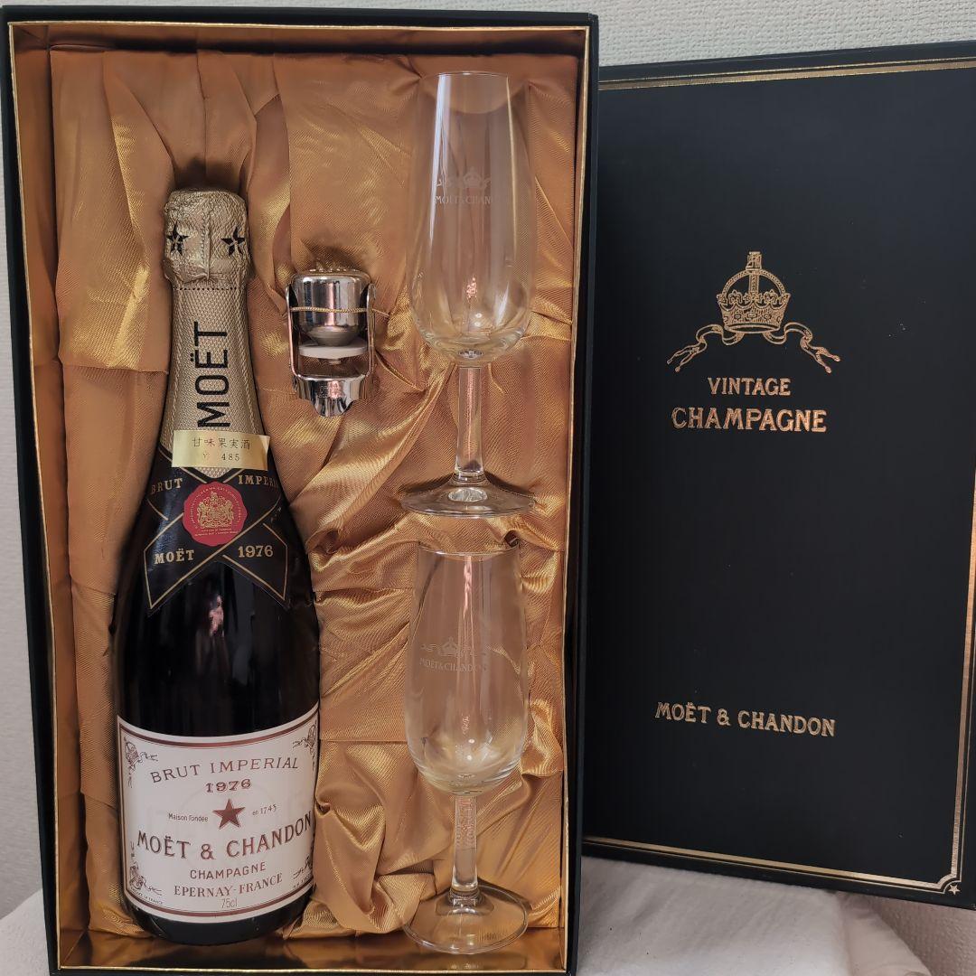☆限定品☆1976年 Moet et Chandon ビンテージ シャンパン