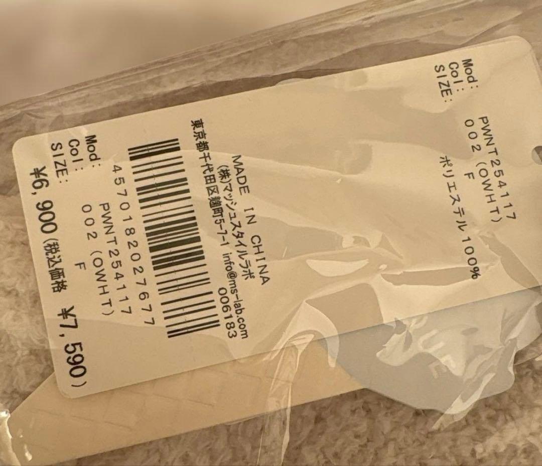 新品♡今季ジェラートピケ♡ モチーフジャガードプルオーバー&ロングパンツセット