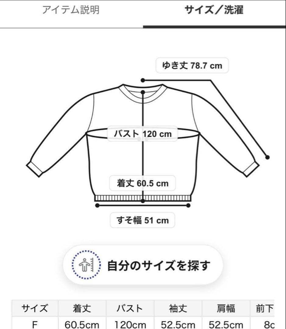 新品♡今季ジェラートピケ♡ モチーフジャガードプルオーバー&ロングパンツセット