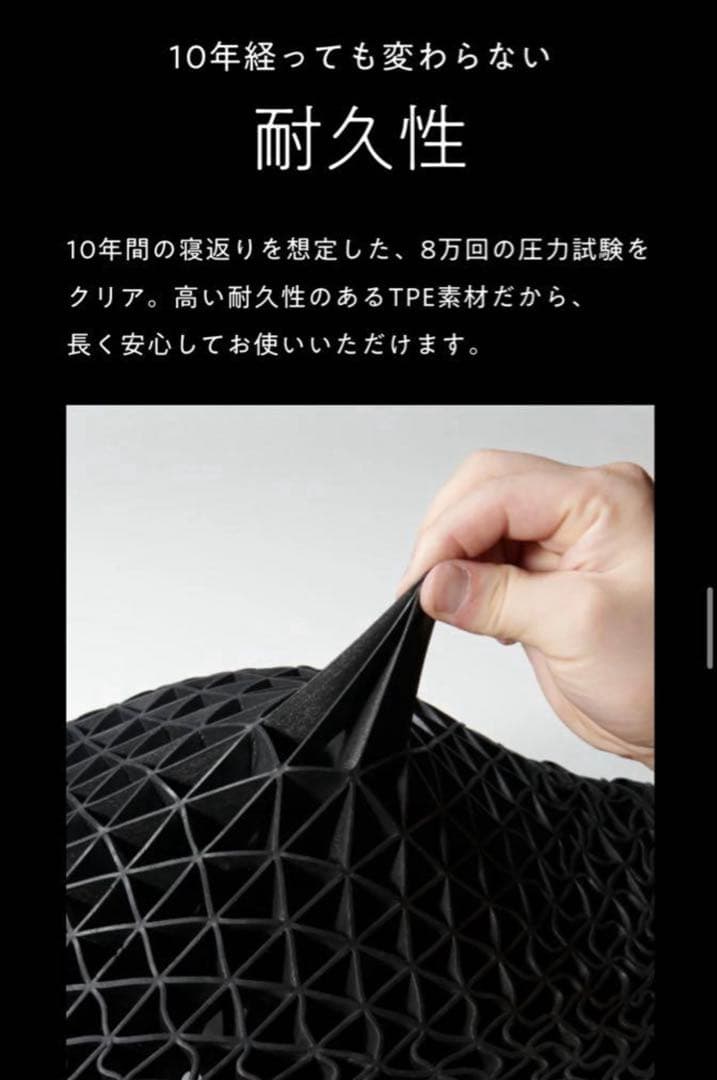 【2点セット】美品　ヒツジのいらない枕 極柔