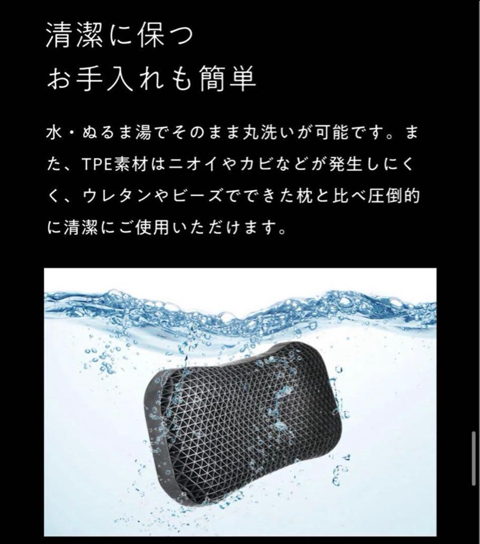 【2点セット】美品　ヒツジのいらない枕 極柔