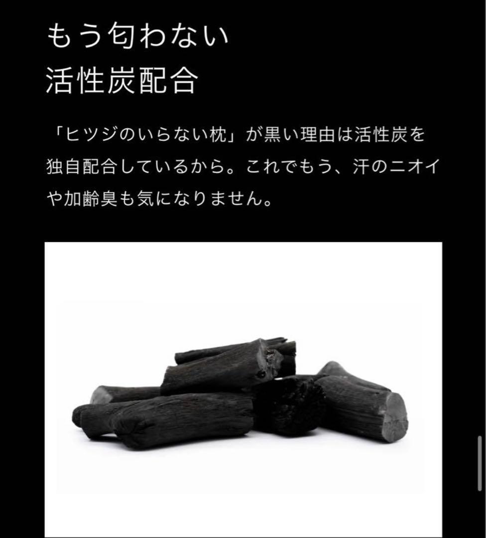 【2点セット】美品　ヒツジのいらない枕 極柔