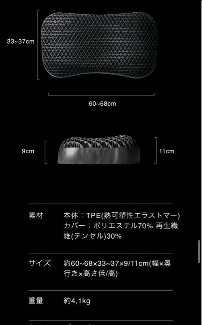 【2点セット】美品　ヒツジのいらない枕 極柔