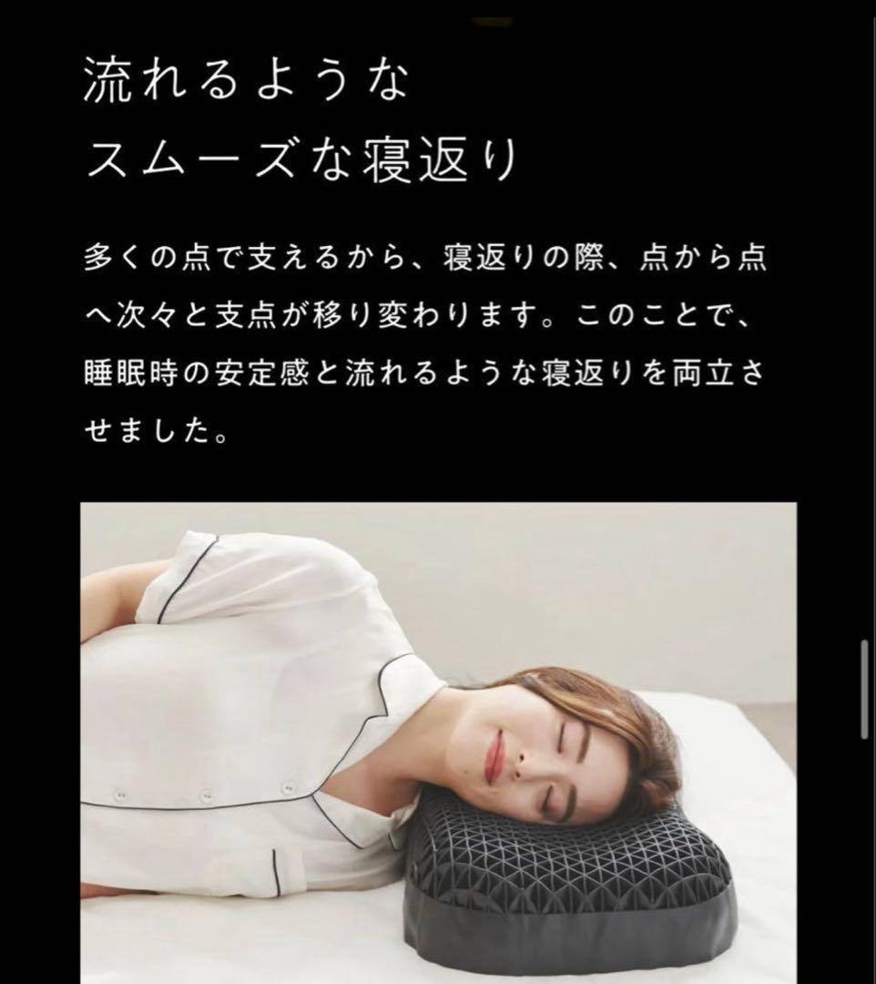 【2点セット】美品　ヒツジのいらない枕 極柔