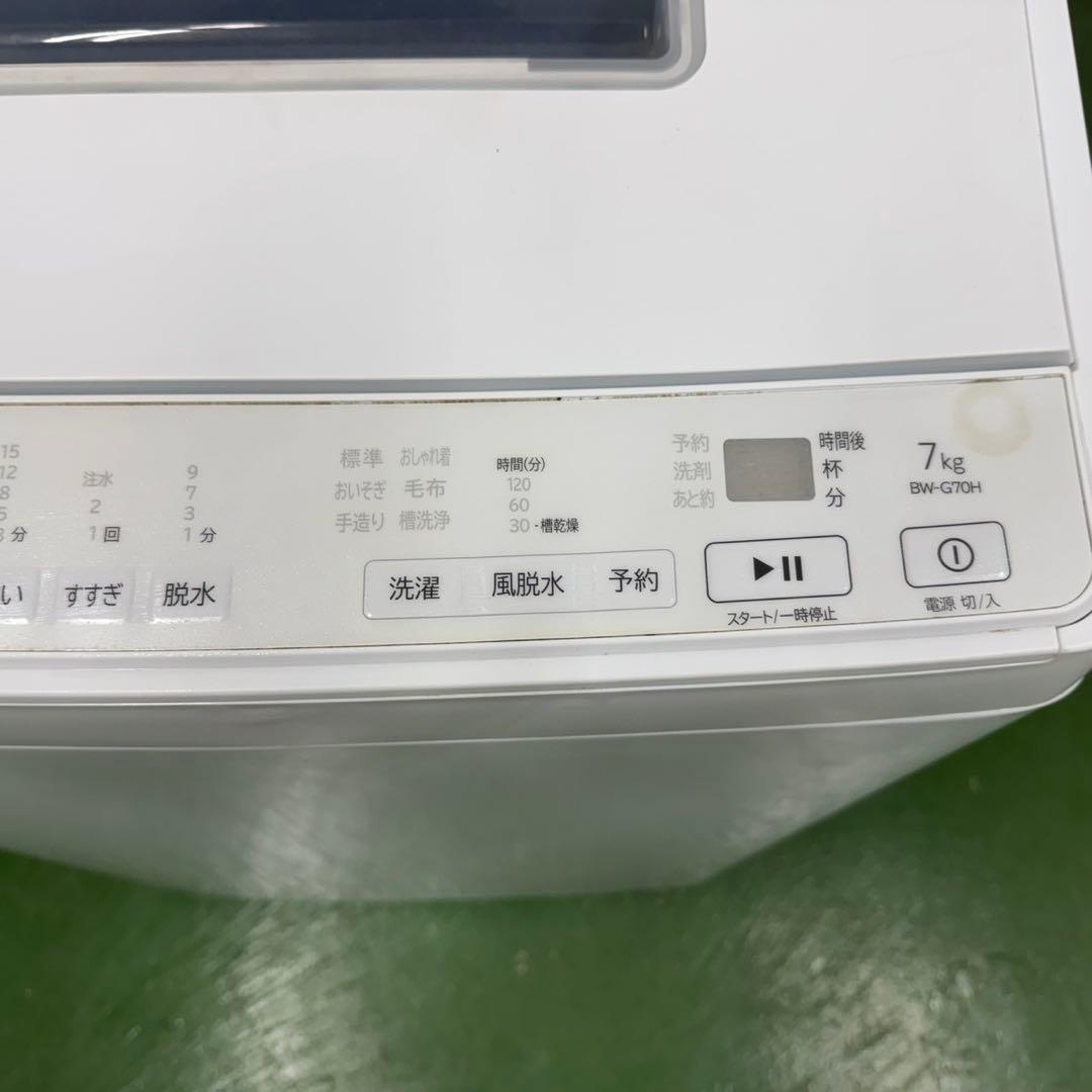 75 日立ビートウォッシュ　洗濯機　7kg 小型　保証込み　一人暮らし　きれい