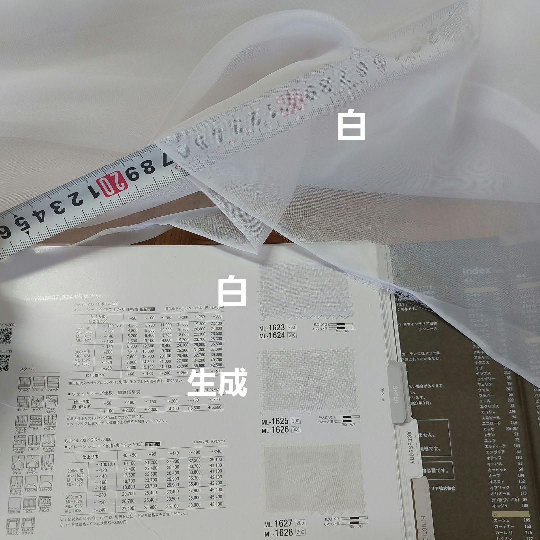 ピンクパンサー様 レース