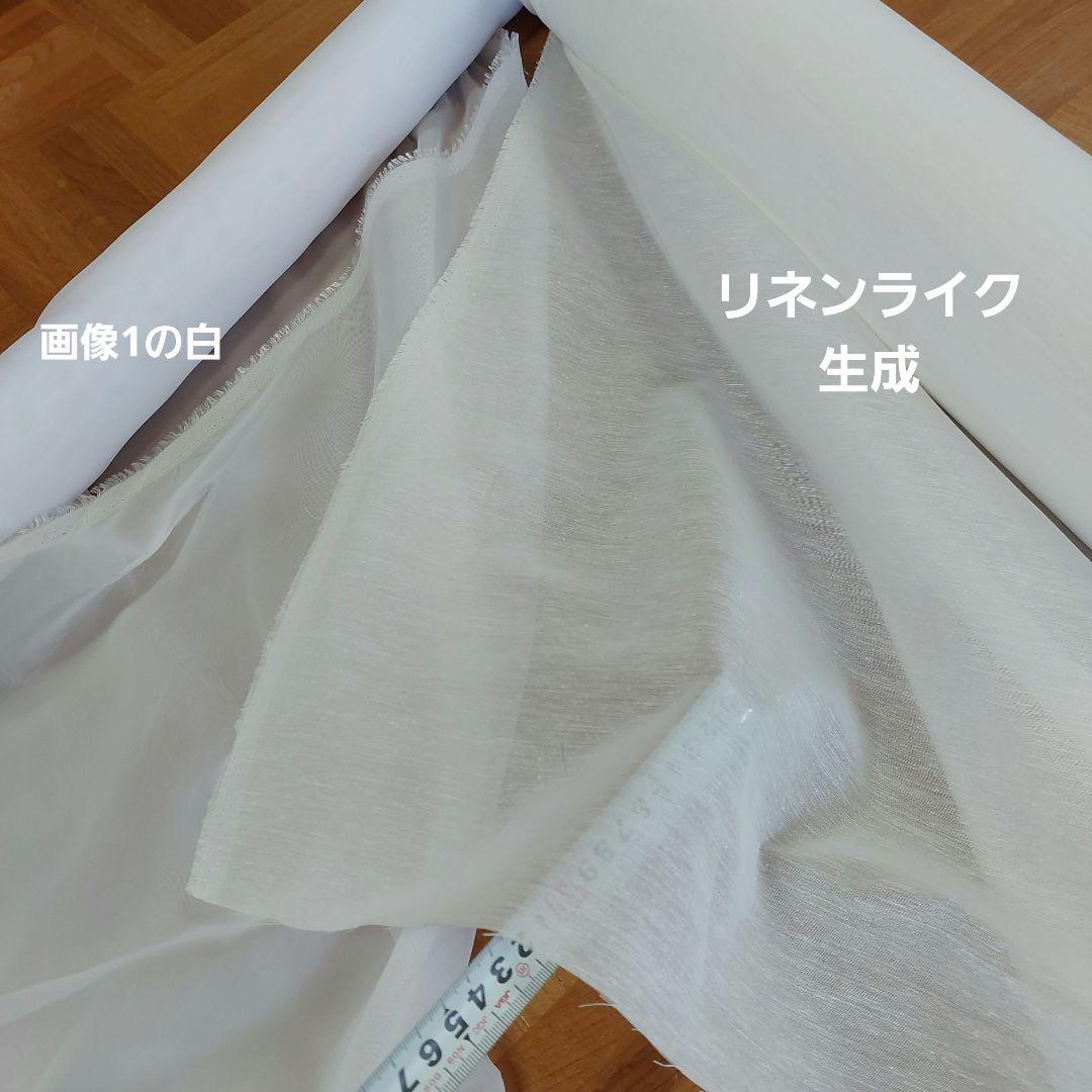 ピンクパンサー様 レース