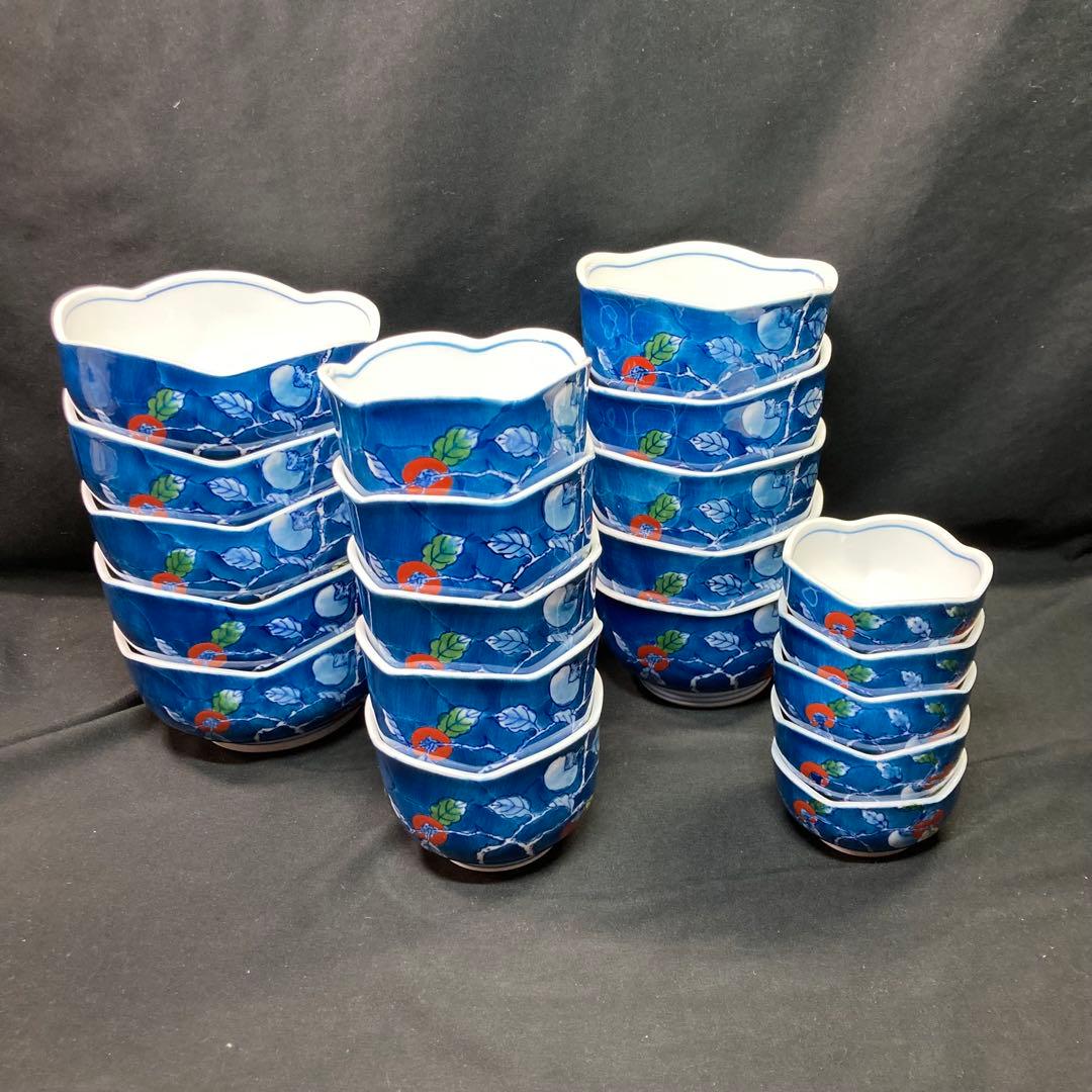 【未使用】色鍋島 稚山 小鉢4種 各5枚 計20枚セット