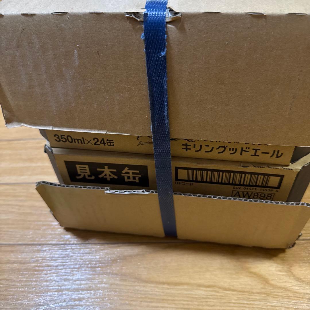 最安値【48本】キリン グッドエール350ml 24本入り×2ケース