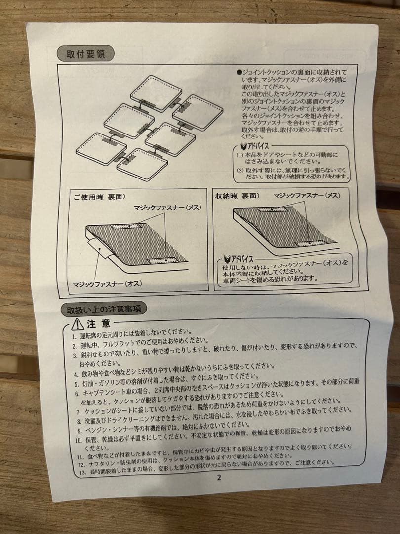 デリカD5ジョイントクッション黒 合成皮革