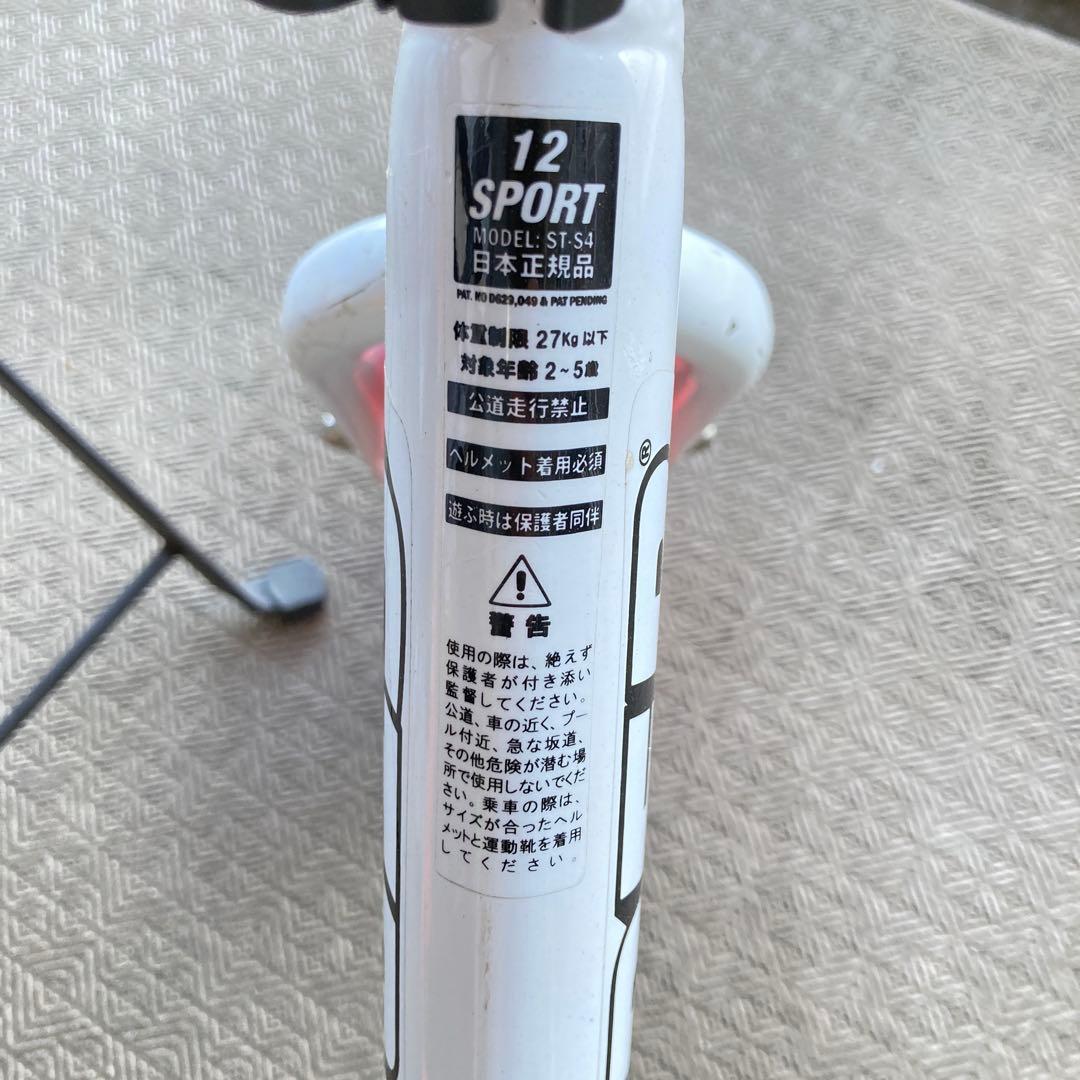 たかなり様　ストライダーstrider sportムラサキスポーツ限定モデル