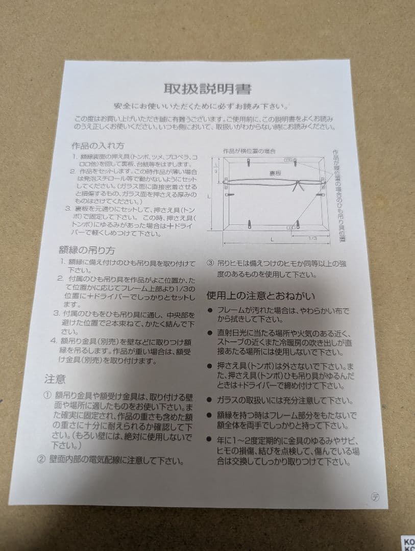 最終値下げ　五等分の花嫁展春場ねぎ先生サイン入り複製原稿(A)5個セット販売