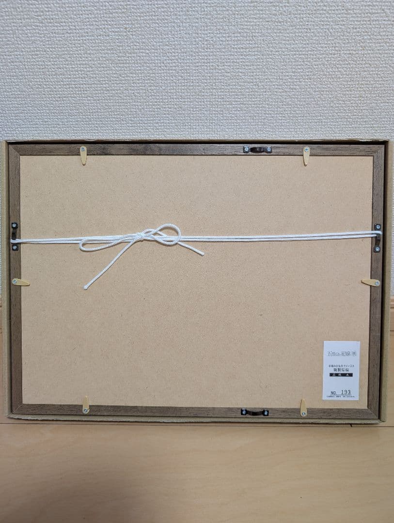 最終値下げ　五等分の花嫁展春場ねぎ先生サイン入り複製原稿(A)5個セット販売