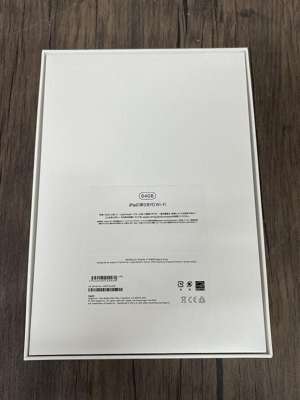 ⑩【美品】iPad Apple 第9世代　Wi-Fiモデル　64GB